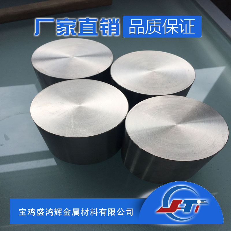 TC4钛饼 钛合金饼