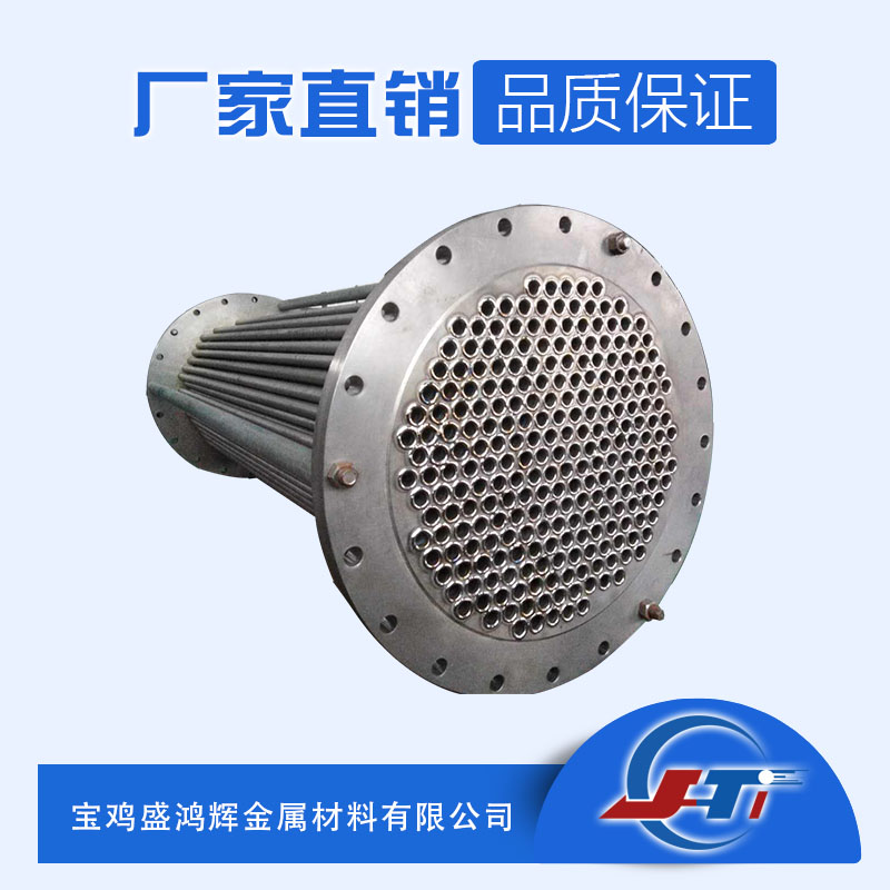 TA2 纯钛换热器