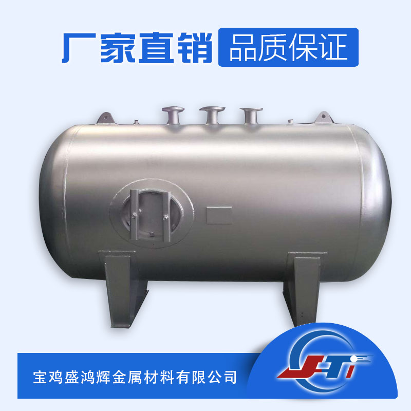 TA2纯钛冷凝器