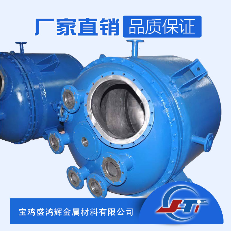TA2 纯钛压力容器