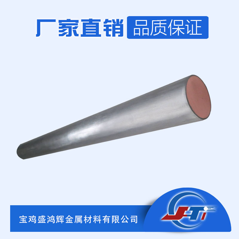 钛铜复合棒的技术要求