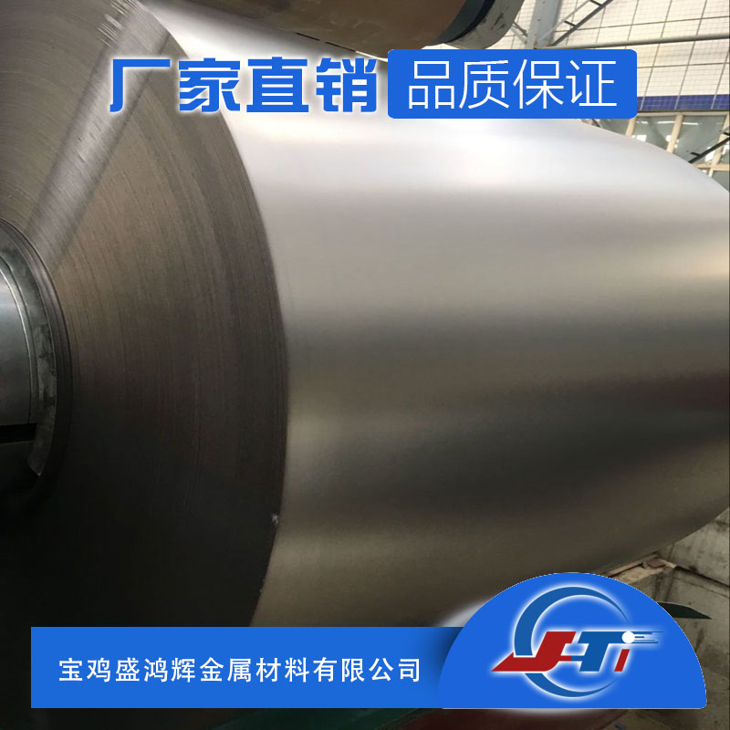 TA1纯钛带