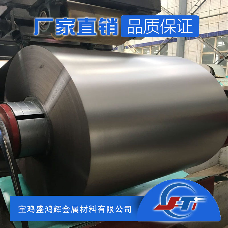 TA1 Gr1钛带纯钛带
