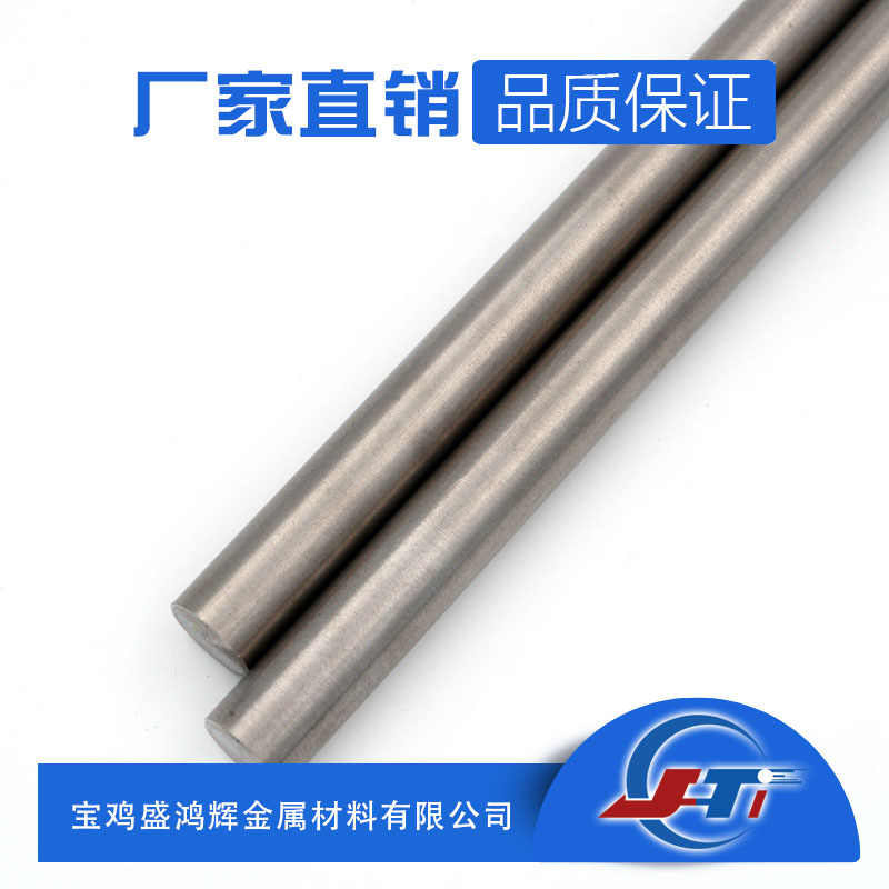 GR1钛圆棒