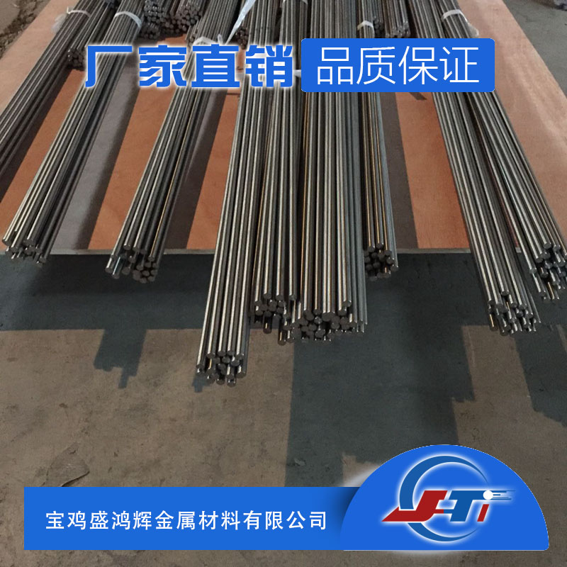 TA10 Gr12钛棒钛合金棒