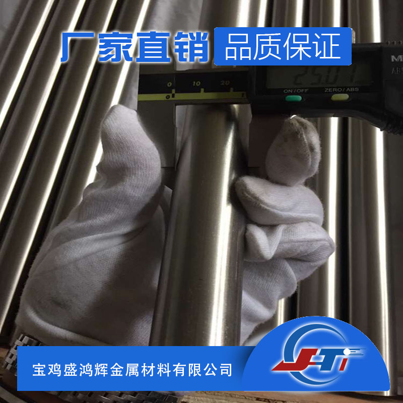 TA9 钛合金管