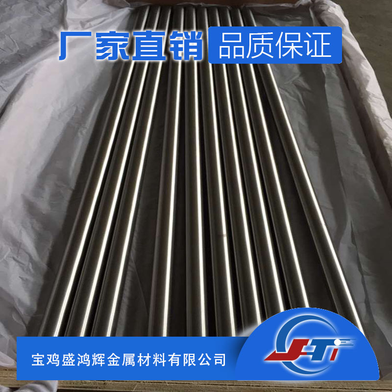 TC4 钛合金管