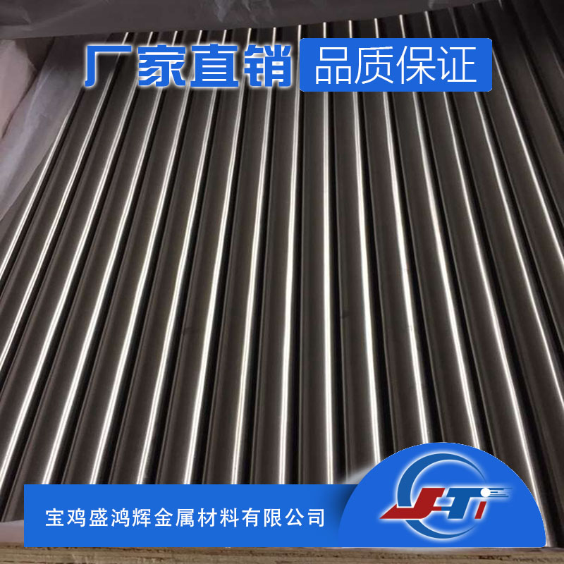 TA2钛医用毛细管