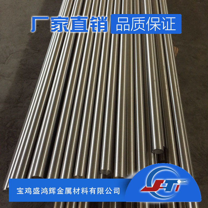 TA18 医用钛棒