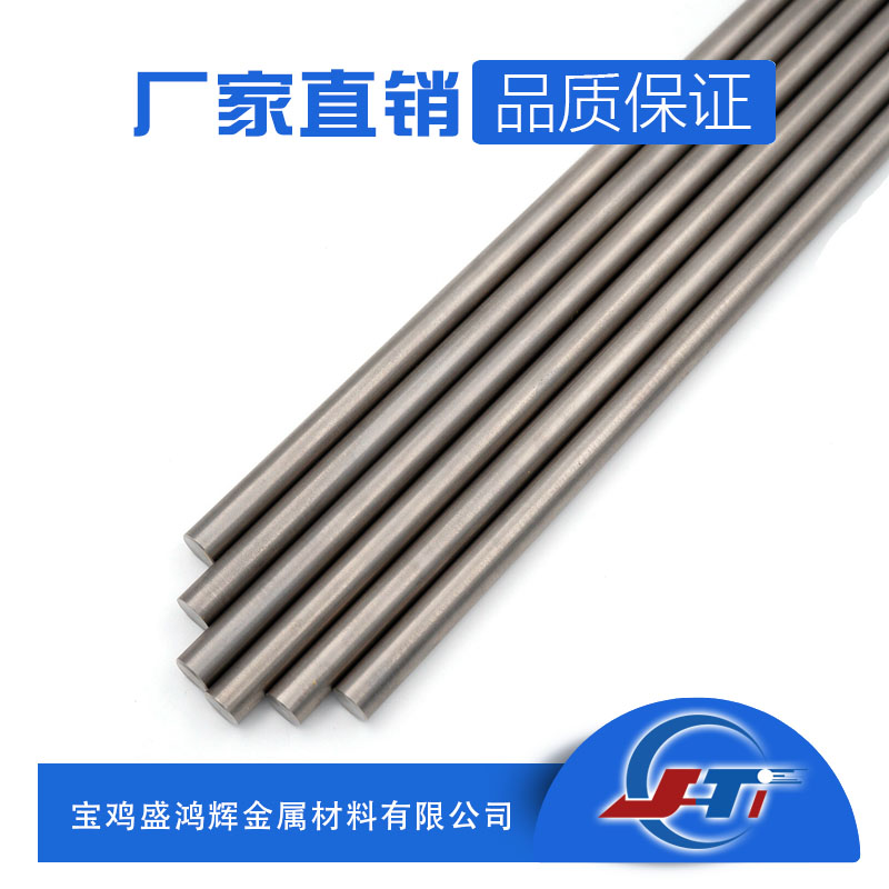 TC4 医用钛棒 H9直径公差