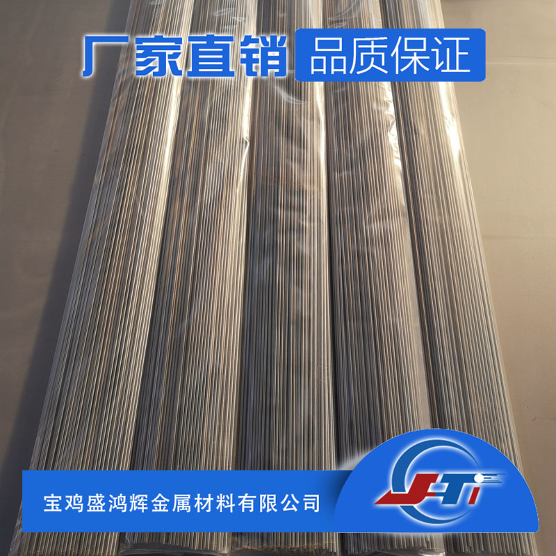 TA2钛盘丝 钛挂具丝 钛焊丝