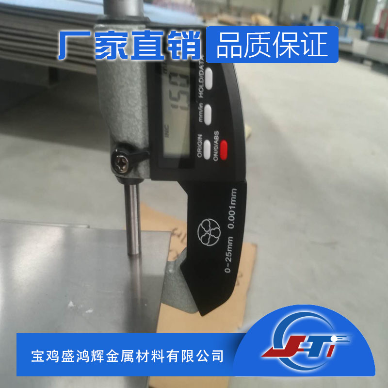 口罩机用钛合金方块 TC4钛板