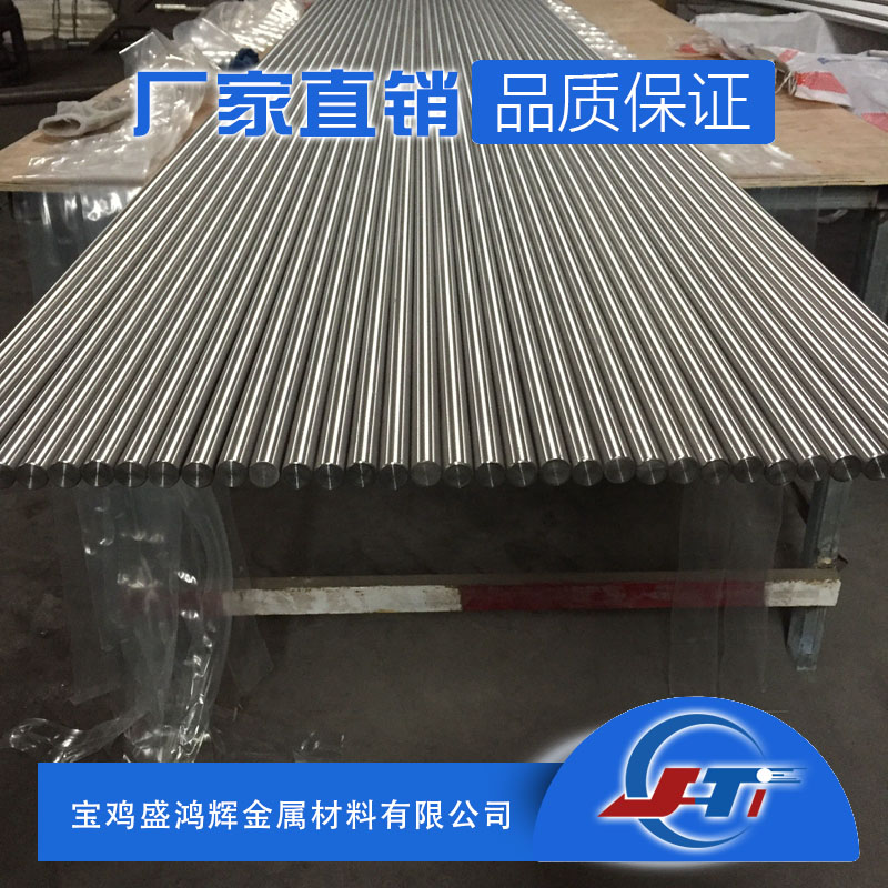 TC11高性能钛棒 钛合金棒
