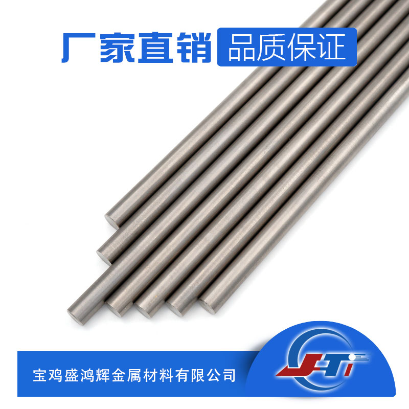 医用TC4 钛合金棒 GR5 ELI