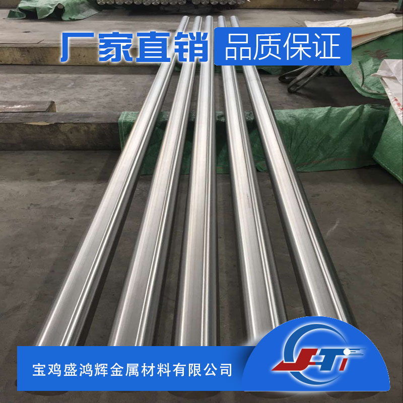 GR7钛钯合金棒