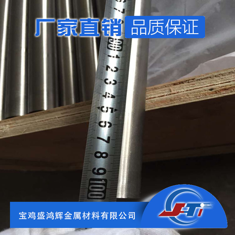 医用钛毛细管TA2