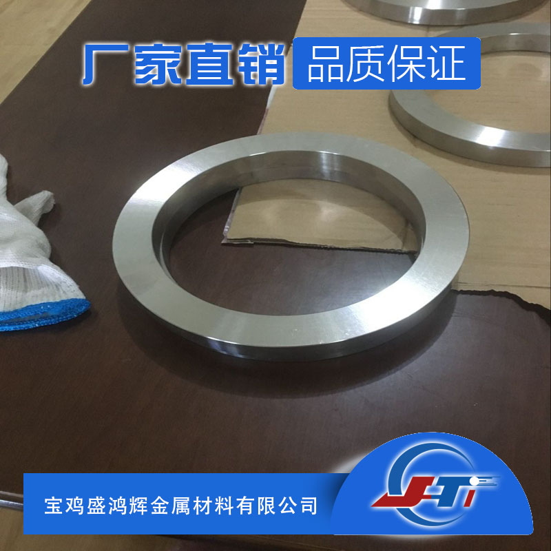 GB/T16598 TC4钛合金锻环