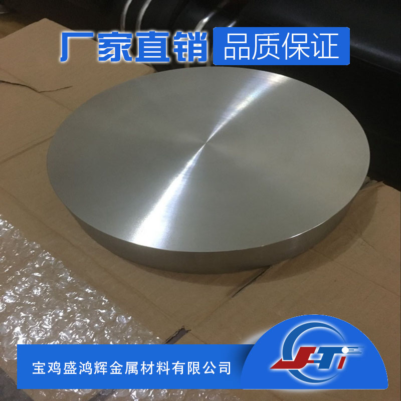 TC4 钛合金锻饼 TA2法兰用钛饼