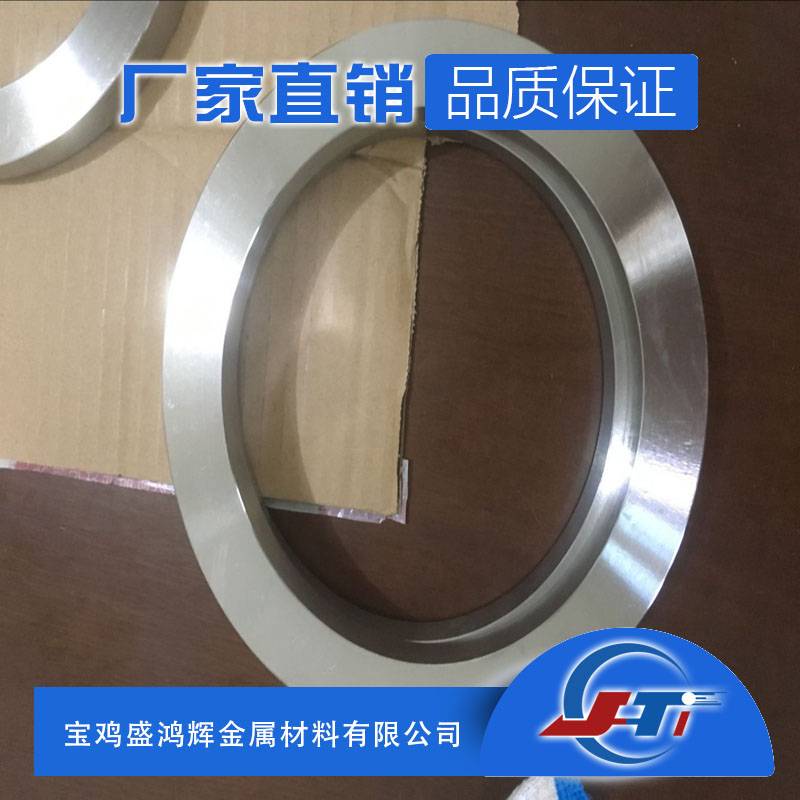 TC4钛合金锻环 TA2钛环