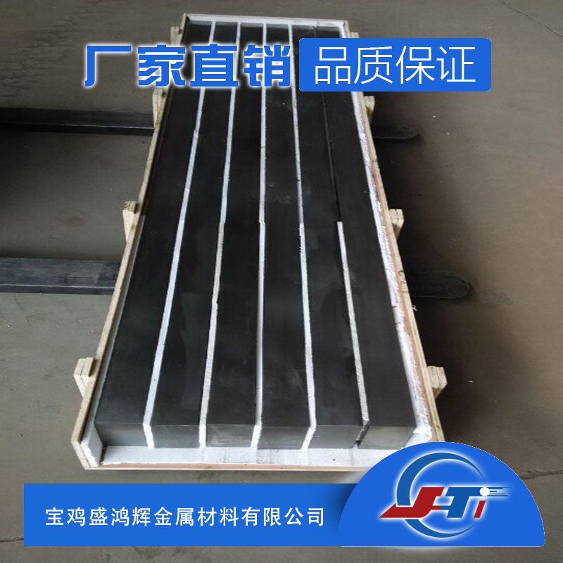 钛合金板块TC4
