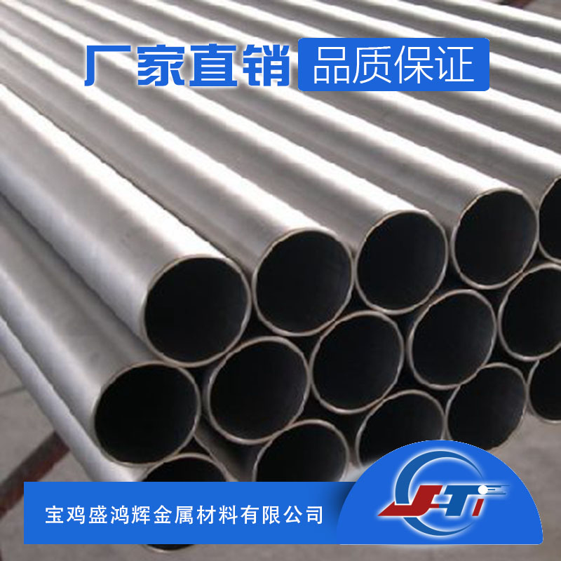 医用TC4钛合金管ASTM F136