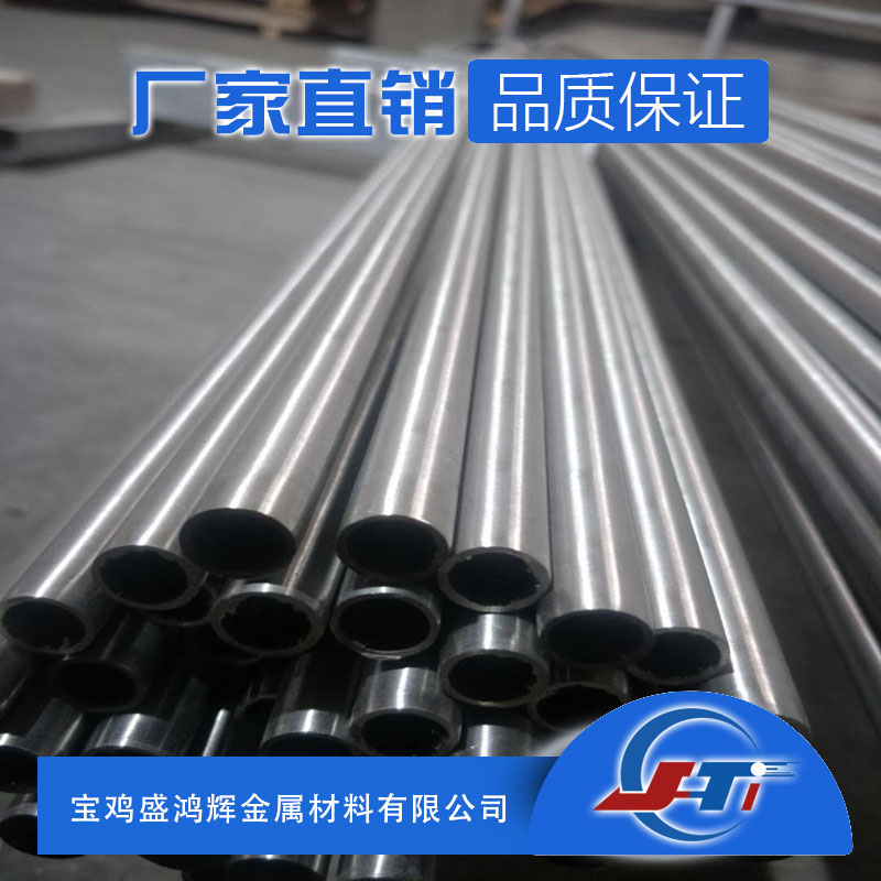 ASTM B338 换热器用TA2纯钛管