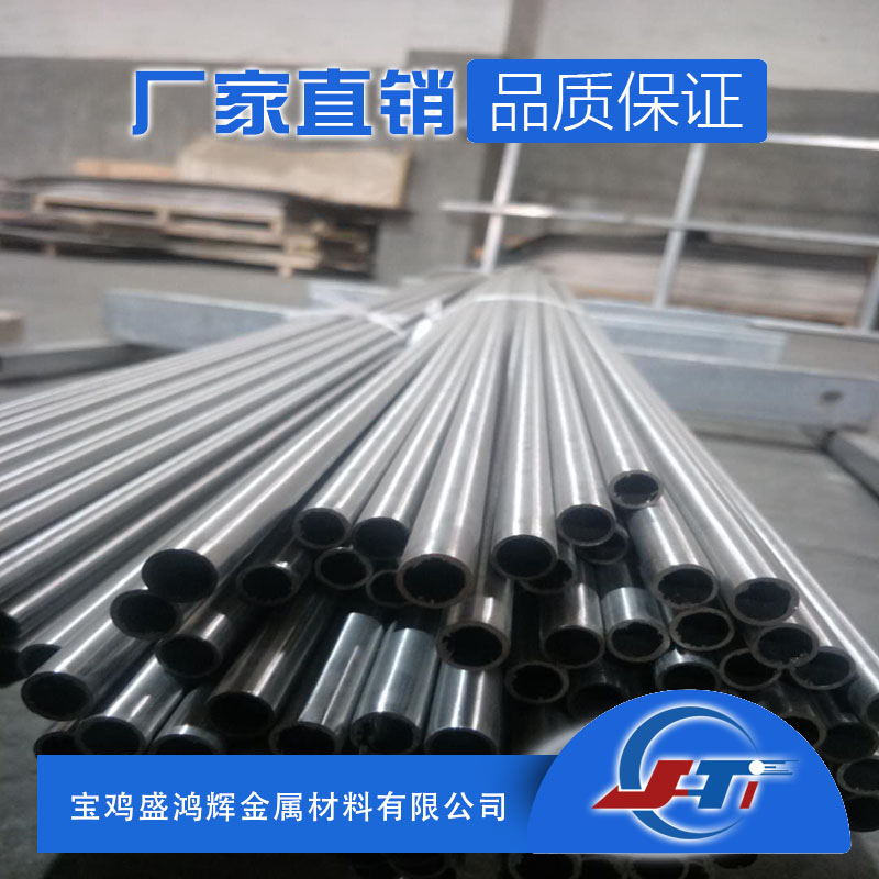 ASTM B337 钛管 TA2纯钛管 TA1无缝管