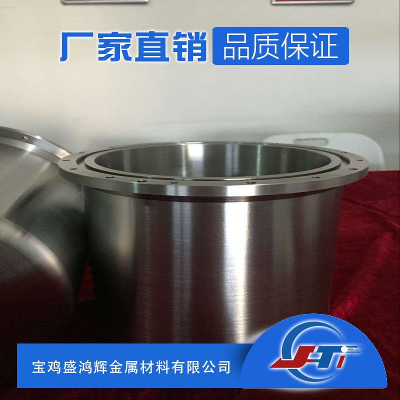 TC4压力容器用钛合金筒