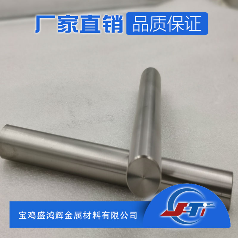 钛棒价格
