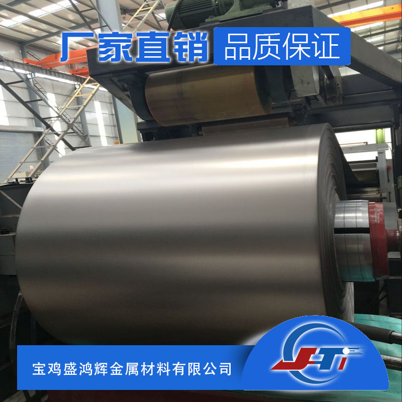 TA1钛卷带 高纯钛卷带