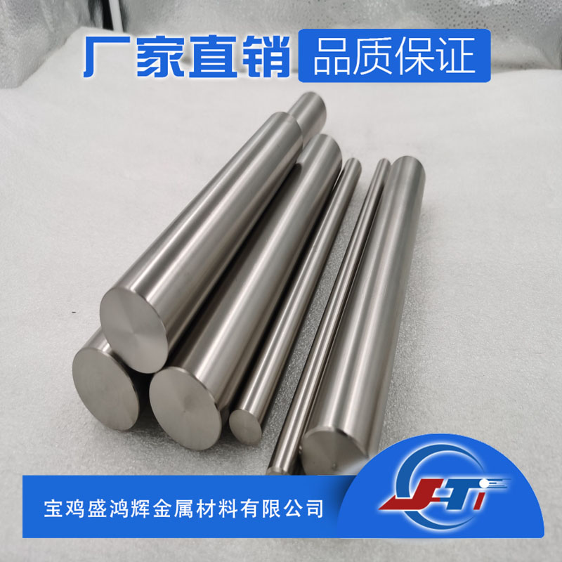 医用钛棒价格GR5 ASTM F136