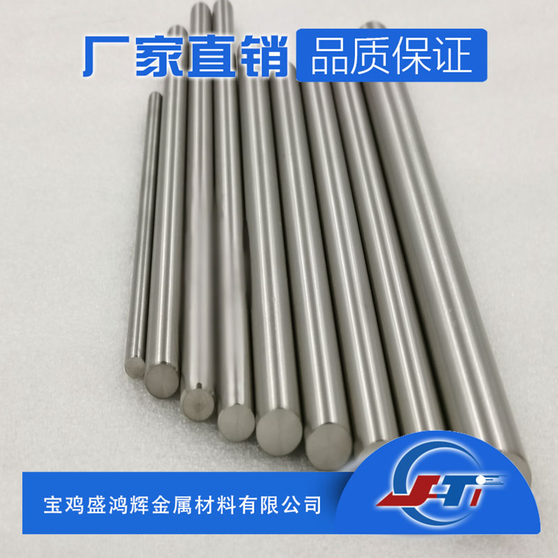 AMS4928 钛合金棒 GR5钛棒