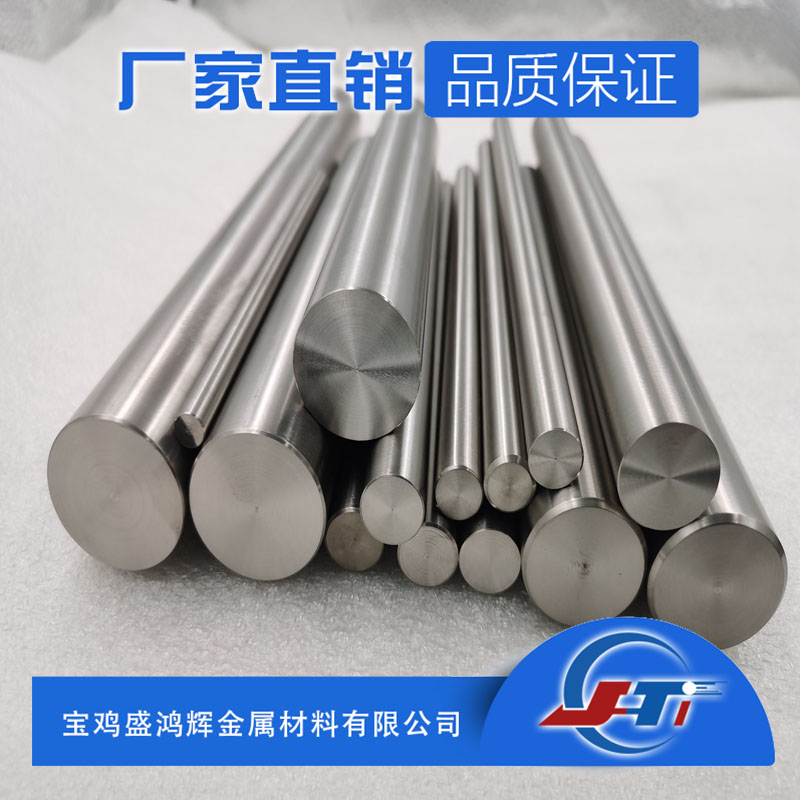 TA15 军工用耐腐蚀钛棒
