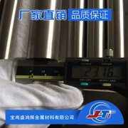 TA10 钛管 GR12钛管 钛三通 钛弯头 钛翻边管 钛方管