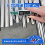 TA2工业钛棒