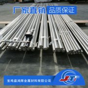 TA15 军用钛棒