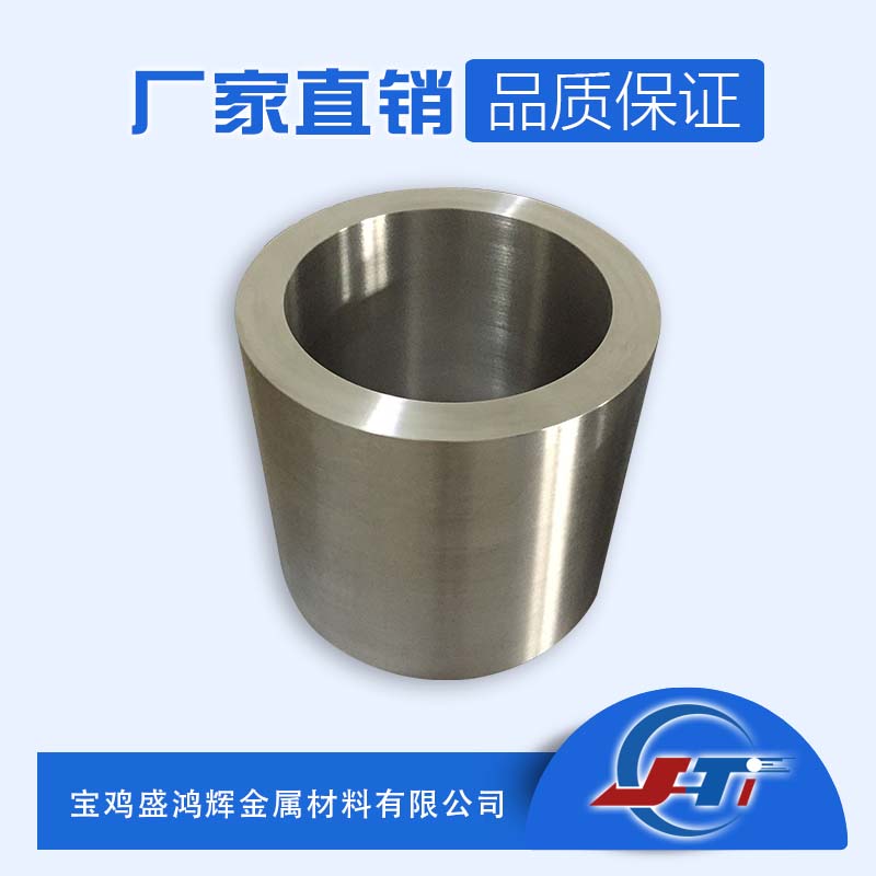 TB5 钛合金滚筒