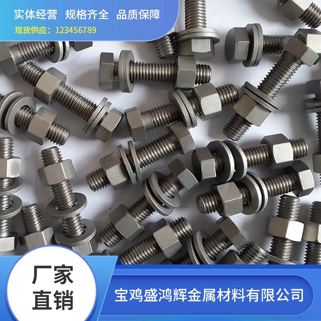 钛合金常见腐蚀形式